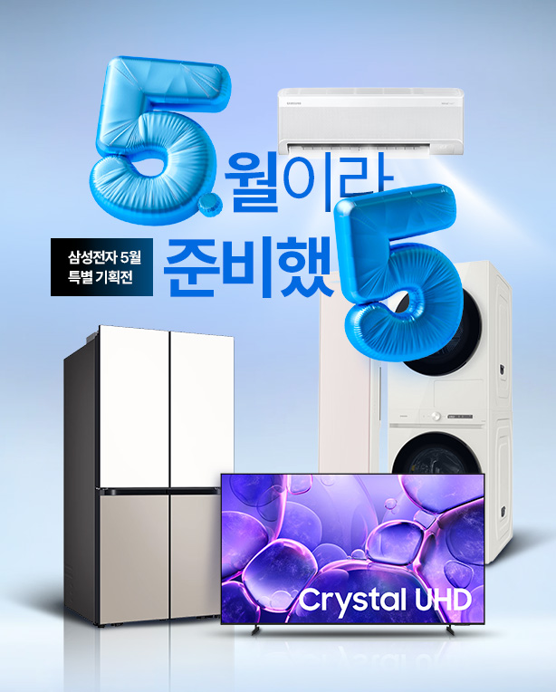 메인
