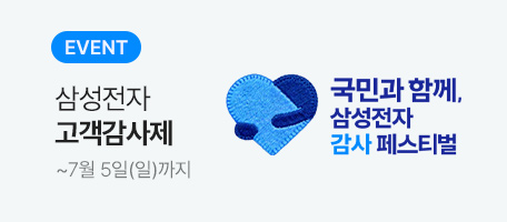 로그인배너