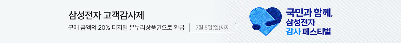프로모션