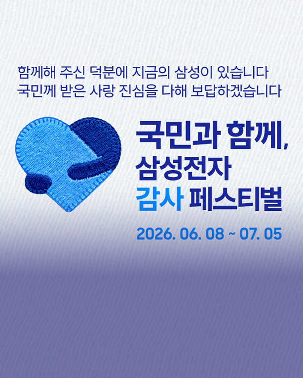 메인