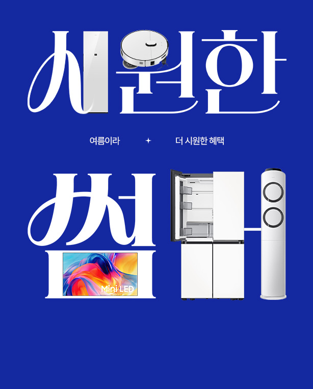 메인