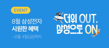 로그인배너