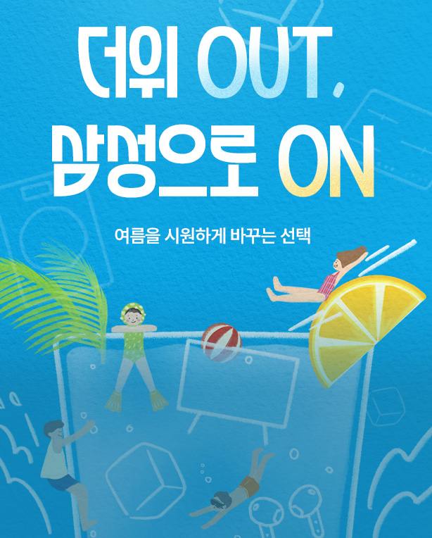 메인