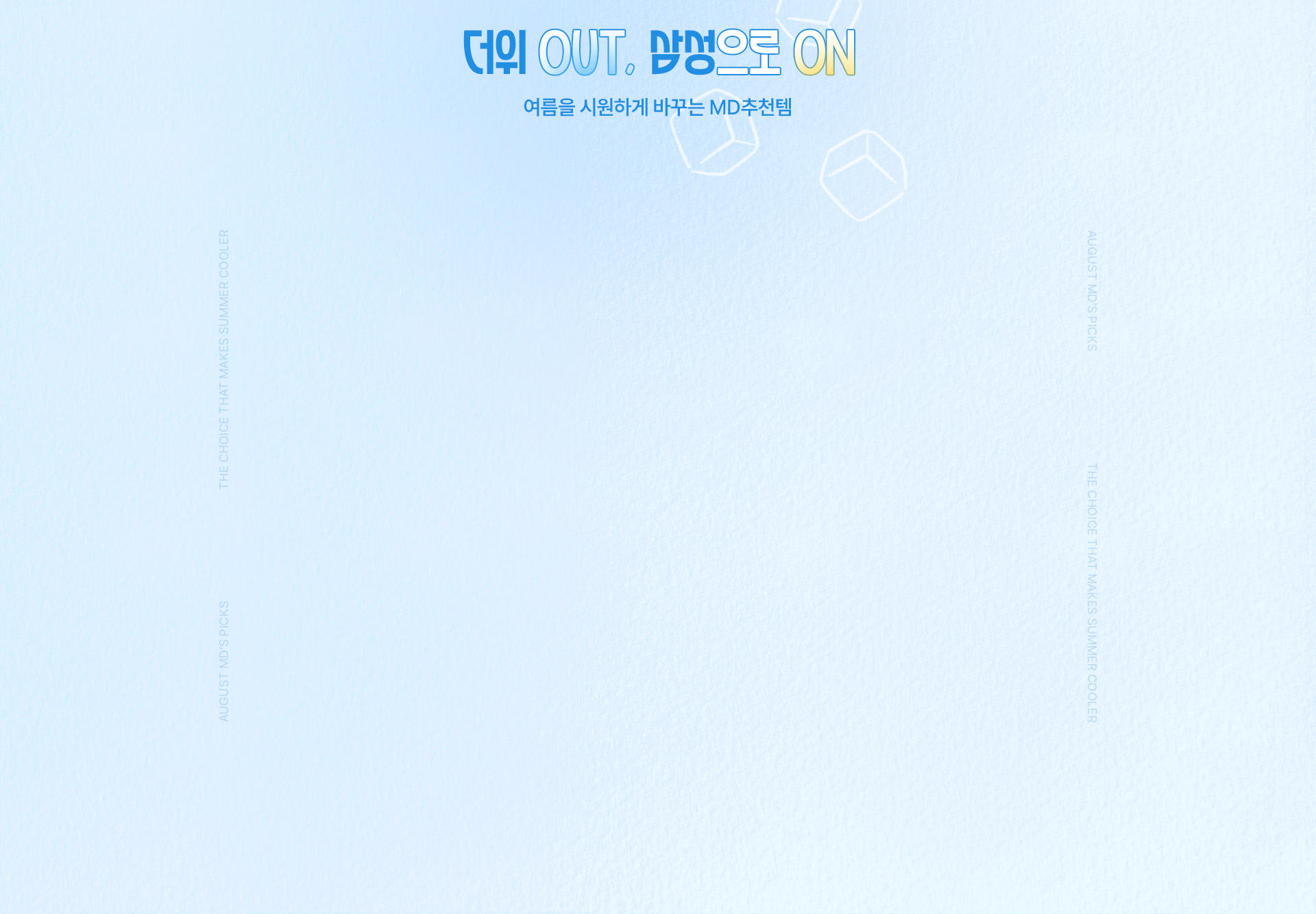 md추천