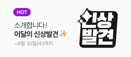 로그인배너