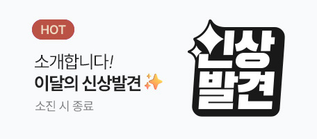 로그인배너