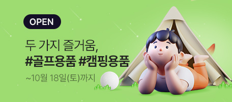 로그인배너