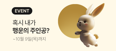 로그인배너