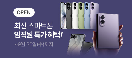로그인배너