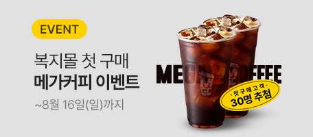 로그인배너