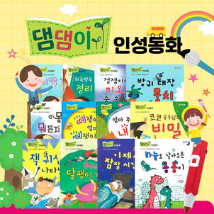 상품썸네일