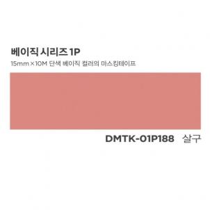 상품썸네일
