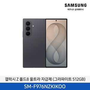 상품썸네일