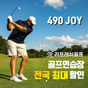 상품썸네일