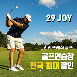 상품썸네일