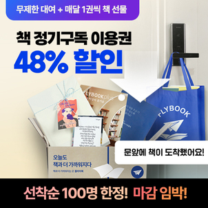 상품썸네일