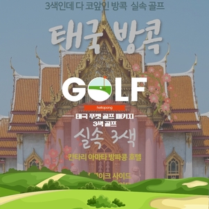 상품썸네일