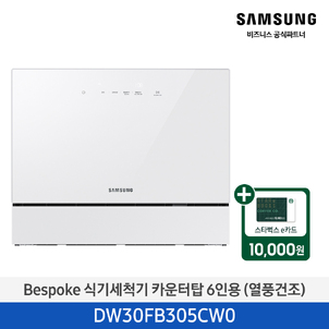 상품썸네일