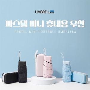 상품썸네일