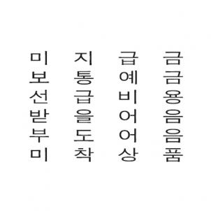 상품썸네일