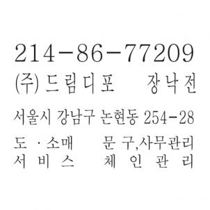 상품썸네일