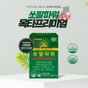 상품썸네일
