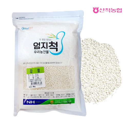 섬네일이미지