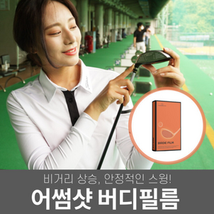 상품썸네일