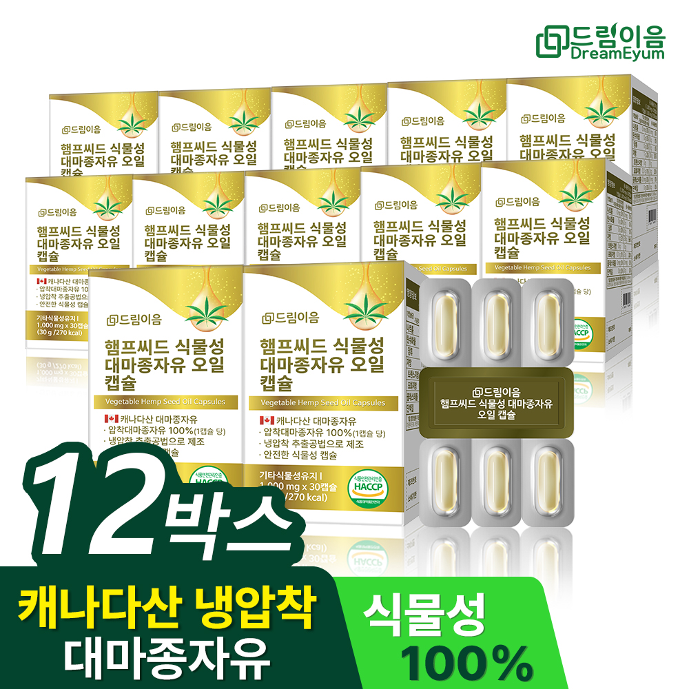 상품썸네일