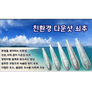 상품썸네일