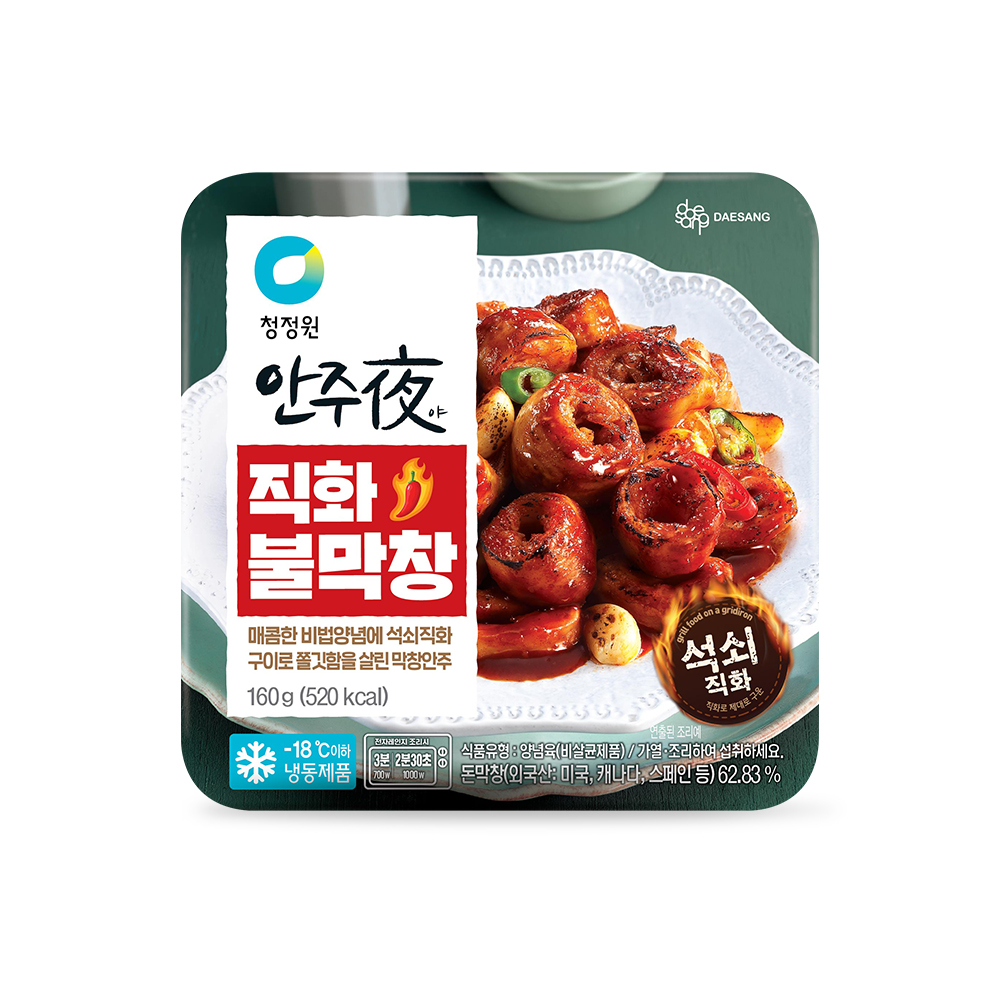 상품썸네일