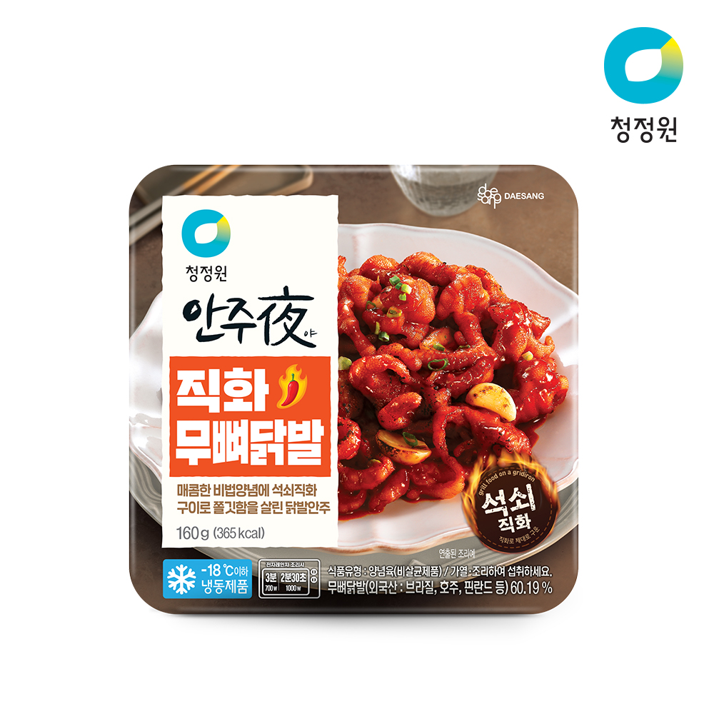상품썸네일
