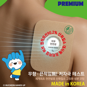 상품썸네일