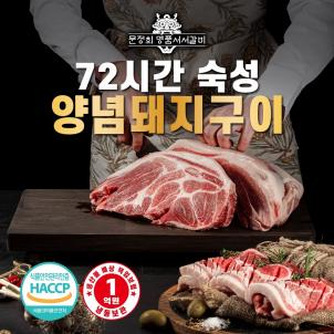 상품썸네일