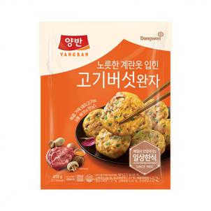 상품썸네일