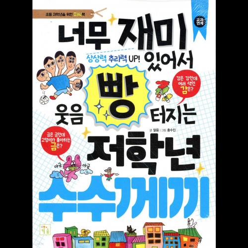 섬네일이미지