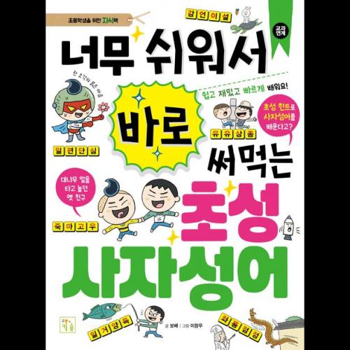 섬네일이미지
