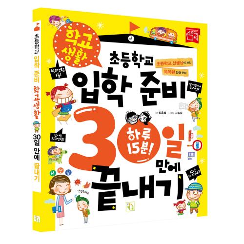 섬네일이미지