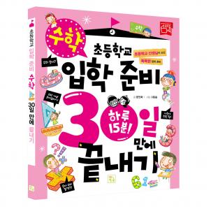 상품썸네일