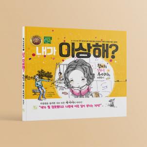 상품썸네일