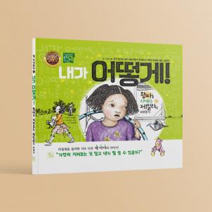 상품썸네일