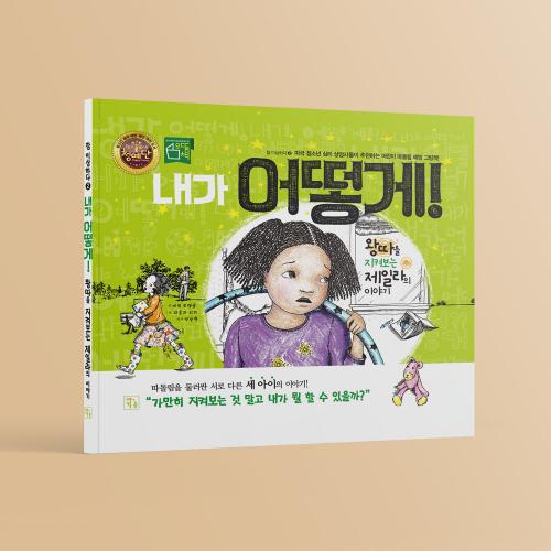 섬네일이미지
