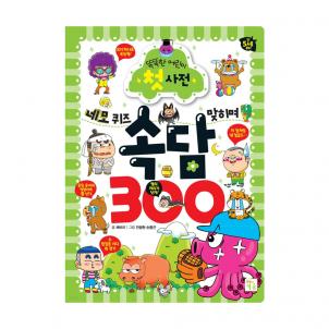 상품썸네일