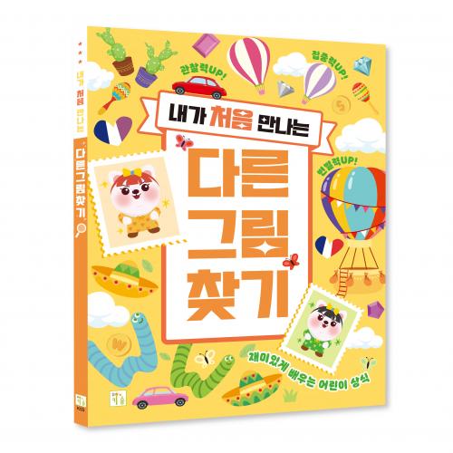 섬네일이미지