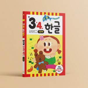 상품썸네일