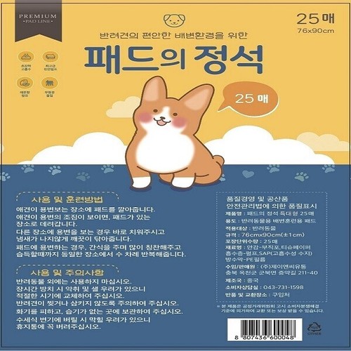 섬네일이미지