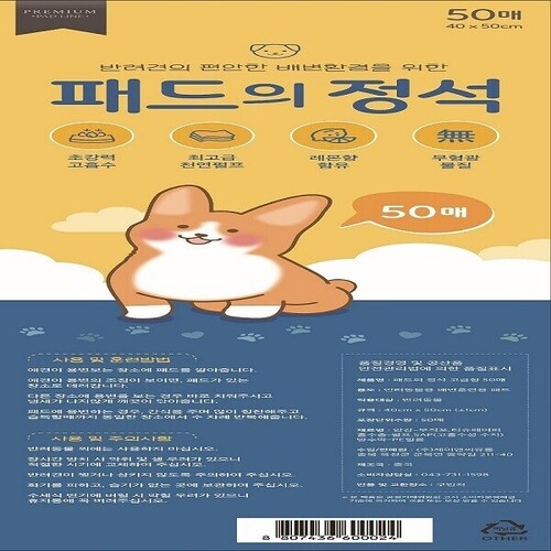 섬네일이미지