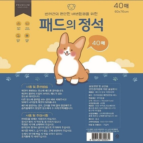 섬네일이미지