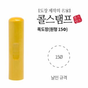 상품썸네일