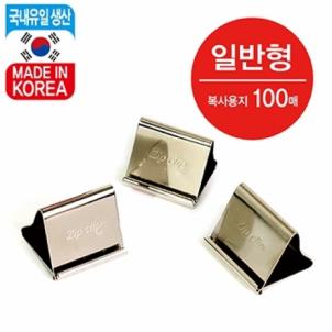 상품썸네일